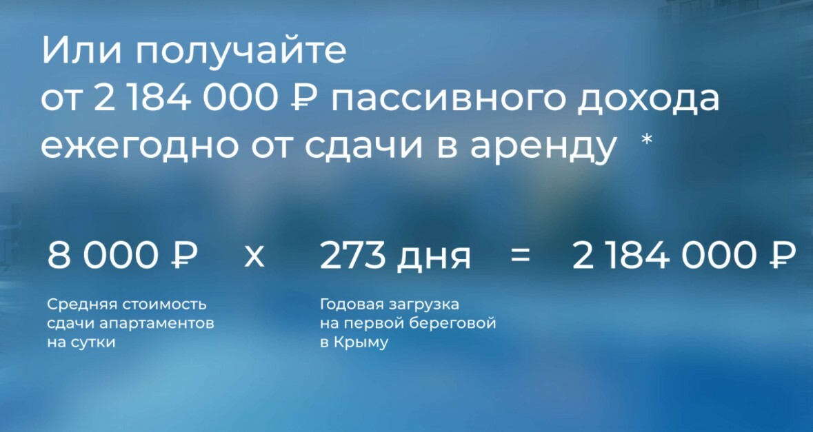 Интерьер Атлас